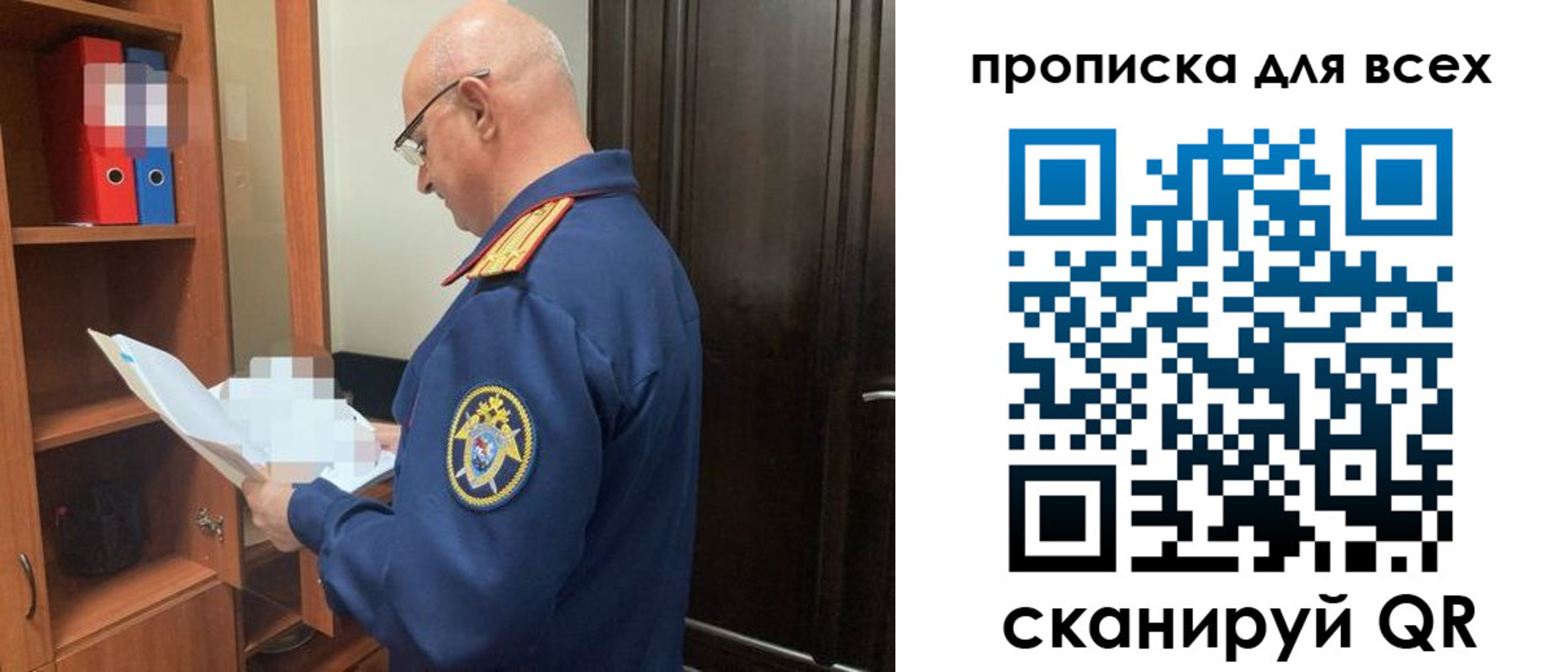 прописка для военкомата в Реже