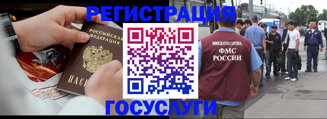 найти адрес прописки в Реже