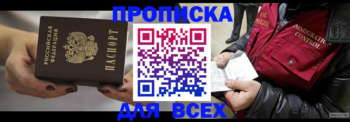 регистрация для дет. сада в Реже